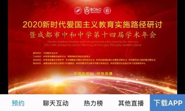 美妙夏季拼图